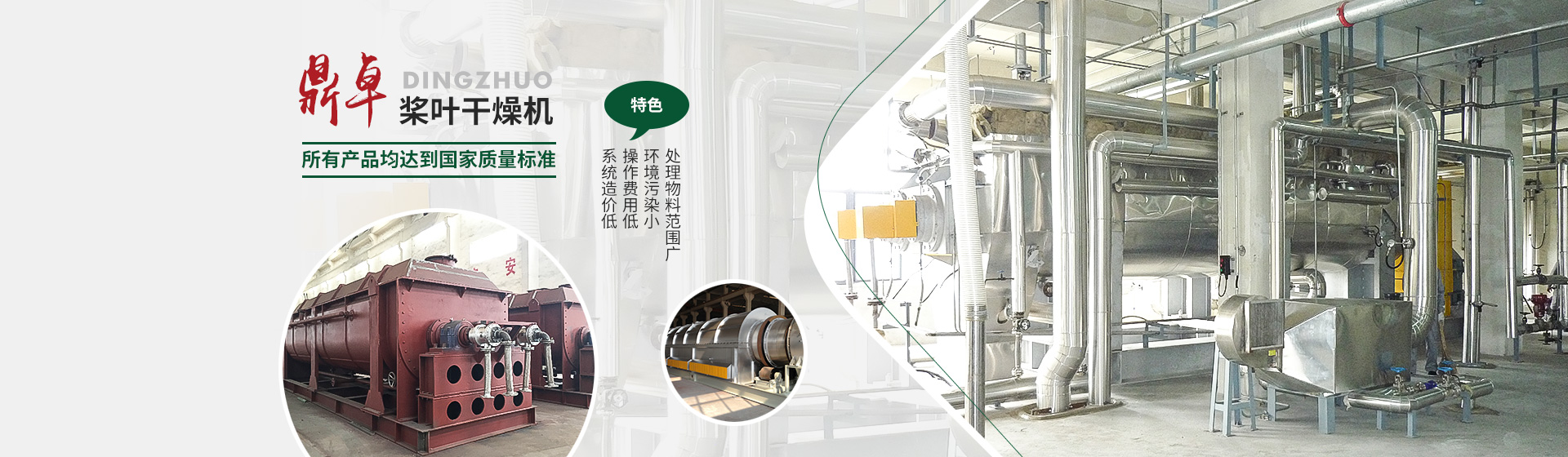 泰安三英新材料股份有限公司